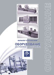 Catalogue :: EQUIPMENT FOR WINDOW AND DOOR MANUFACTURING ::  -